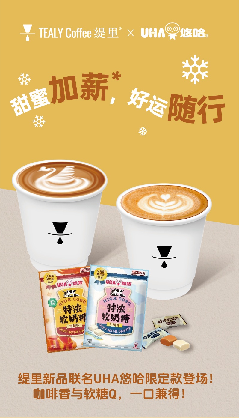 广州开咖啡馆 广州开咖啡馆