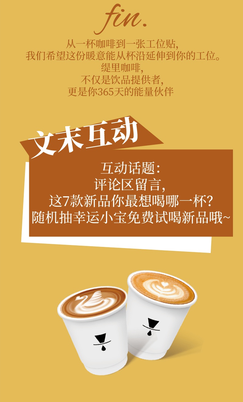 广州开咖啡馆 广州开咖啡馆