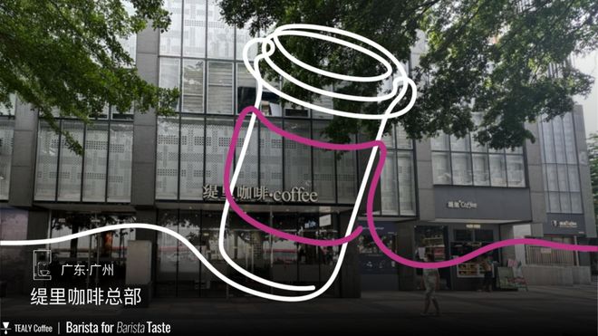 咖啡加盟品牌,连锁咖啡品牌 咖啡加盟品牌,连锁咖啡品牌