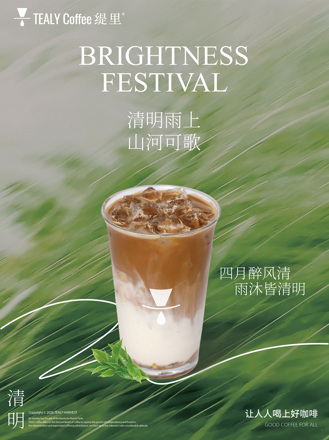 咖啡加盟品牌,连锁咖啡品牌