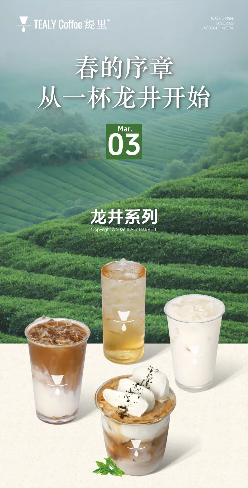 咖啡加盟品牌,连锁咖啡品牌