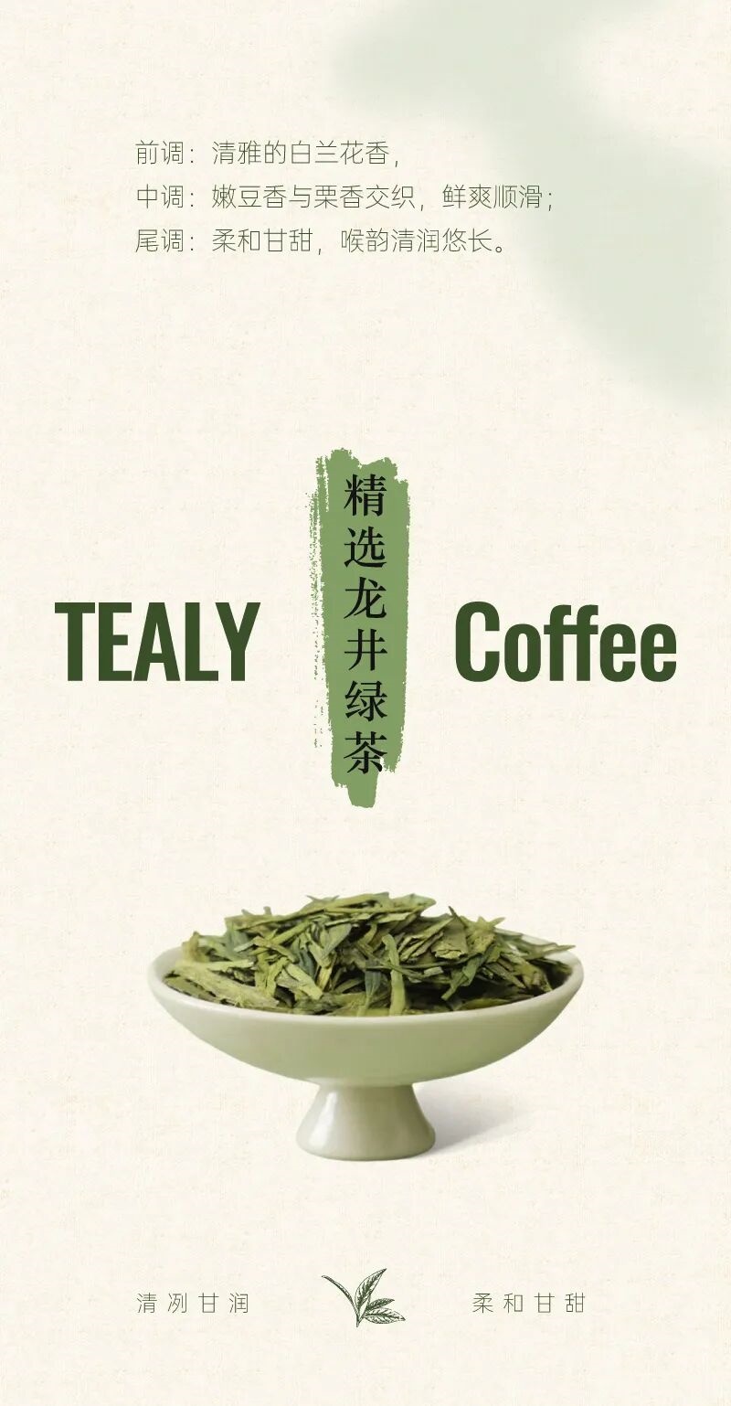 咖啡加盟品牌,连锁咖啡品牌