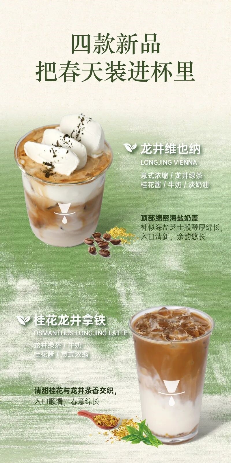 咖啡加盟品牌,连锁咖啡品牌