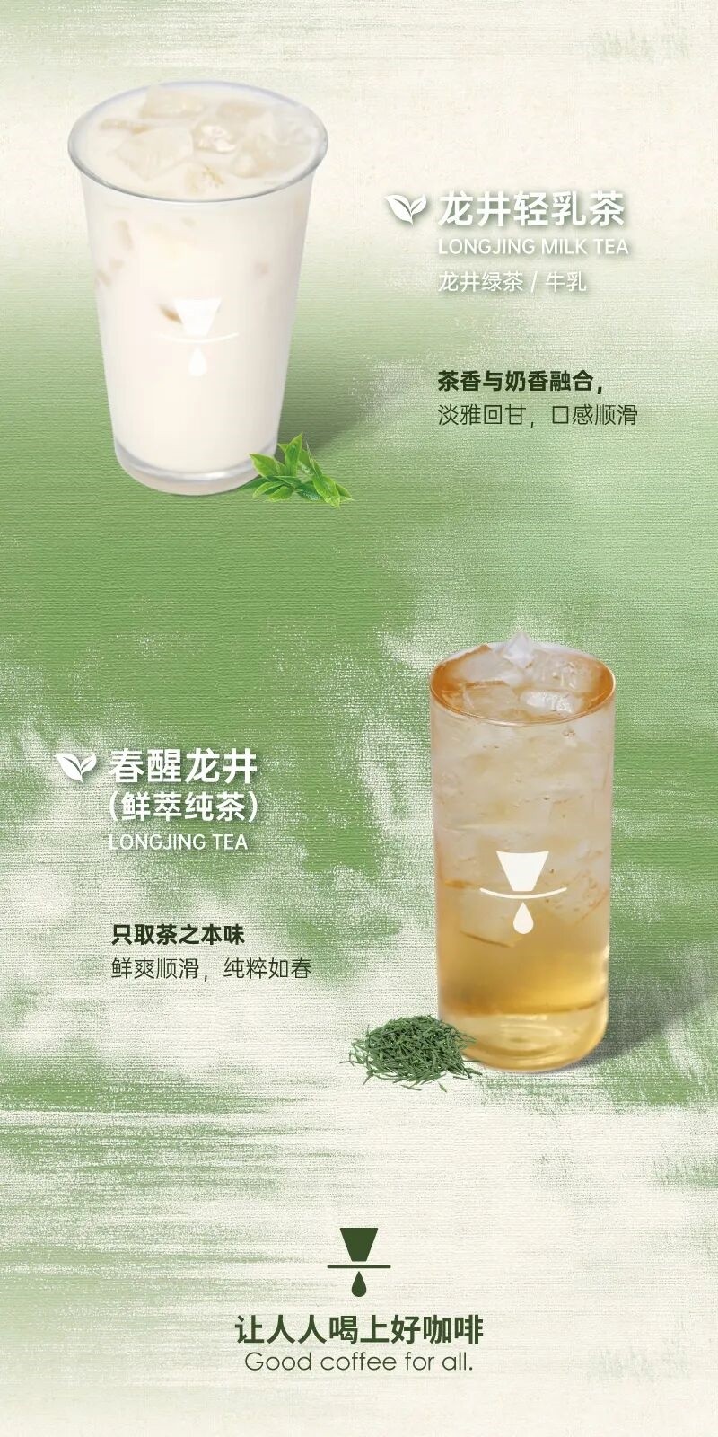 咖啡加盟品牌,连锁咖啡品牌