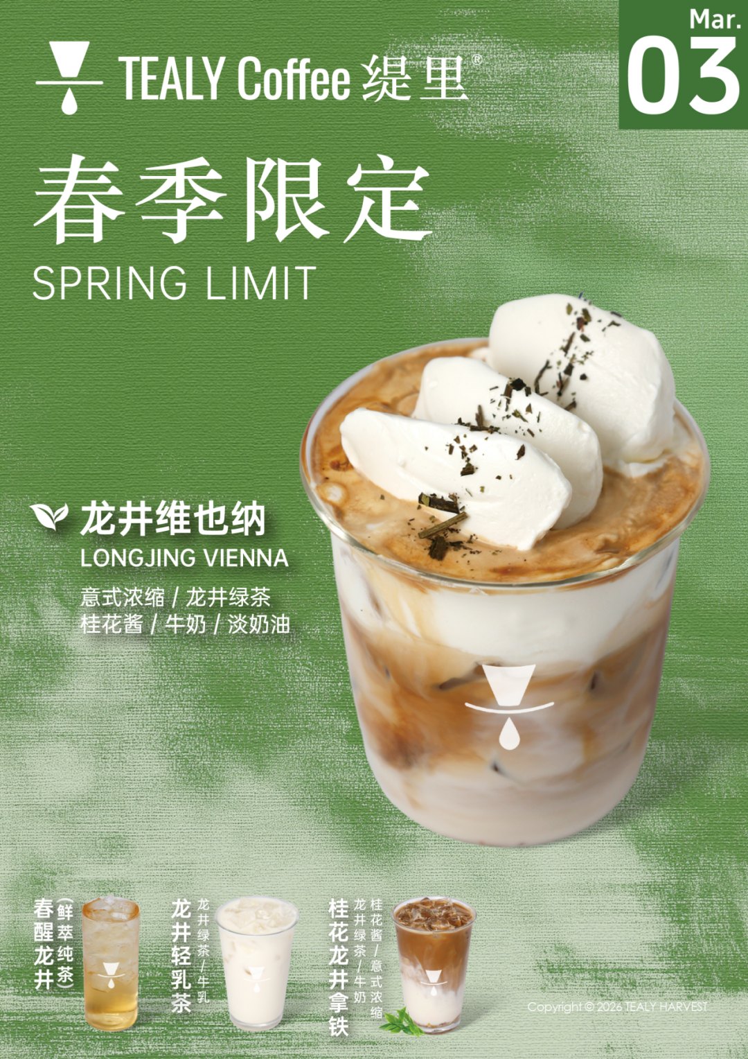 咖啡加盟品牌,连锁咖啡品牌
