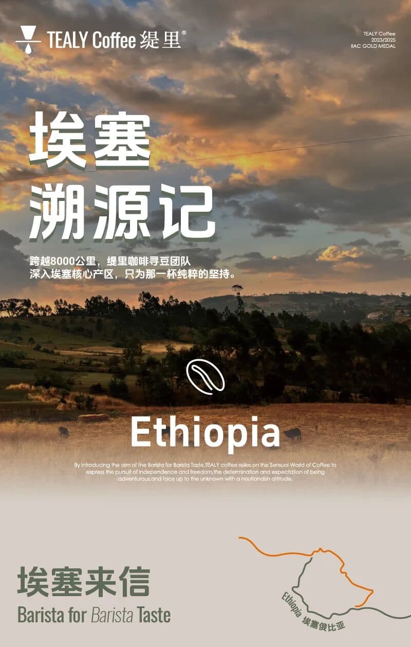 咖啡加盟品牌,连锁咖啡品牌