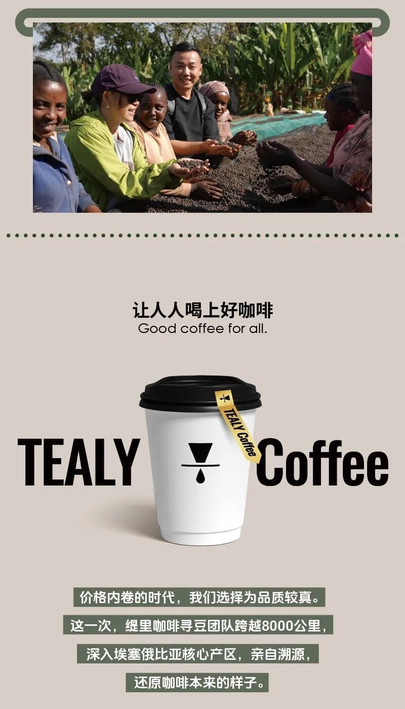 咖啡加盟品牌,连锁咖啡品牌