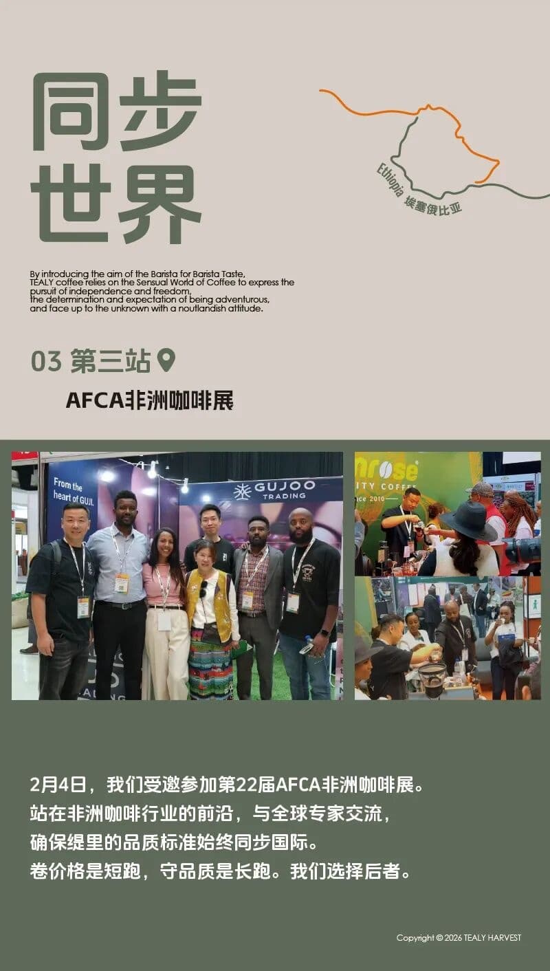 咖啡加盟品牌,连锁咖啡品牌