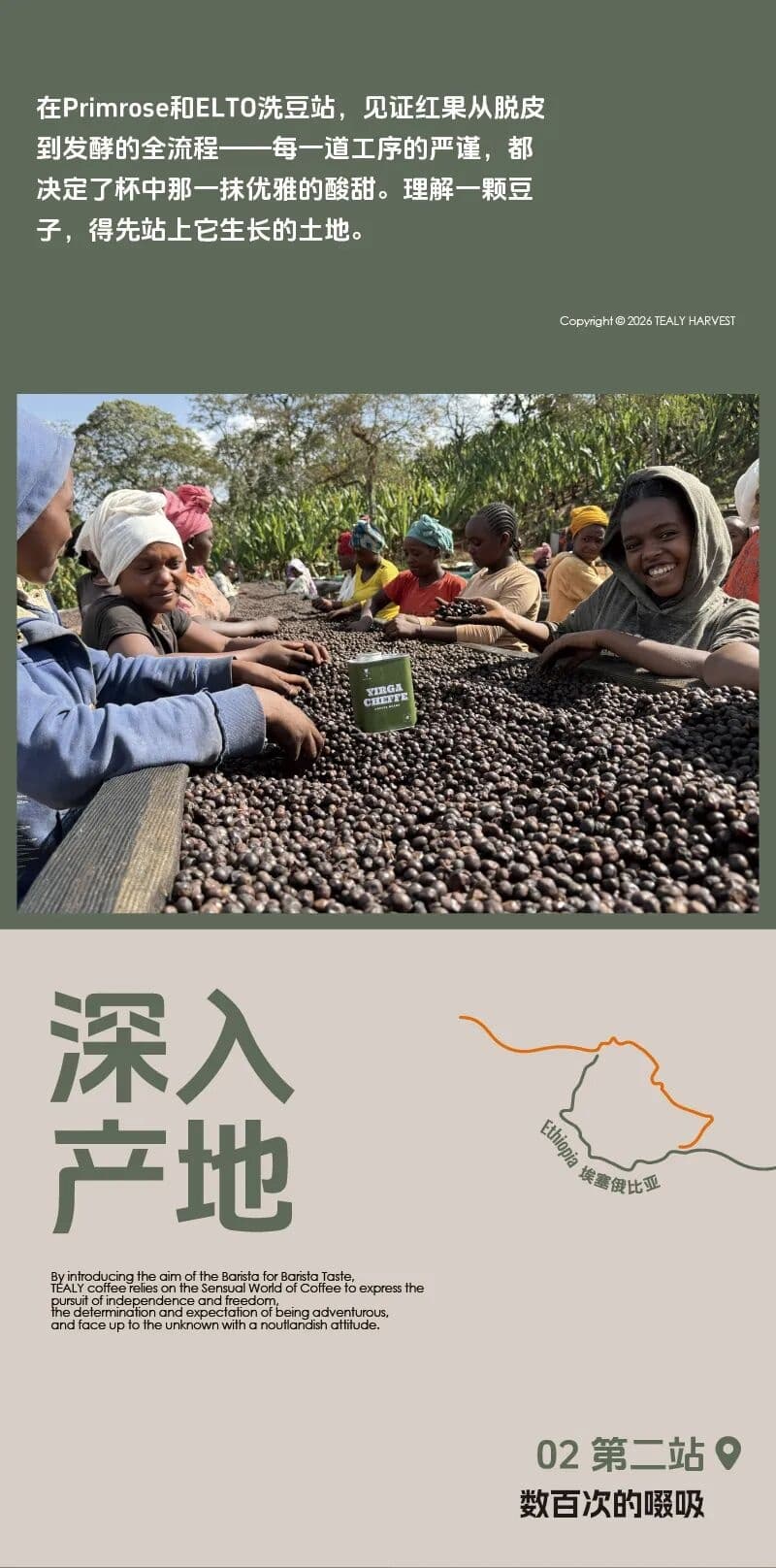 咖啡加盟品牌,连锁咖啡品牌