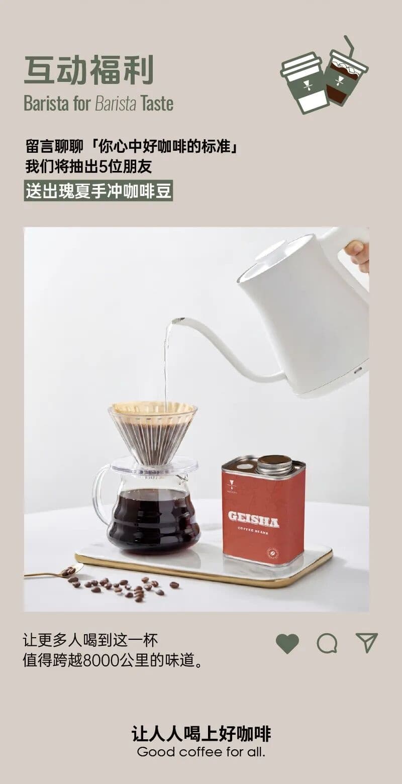 咖啡加盟品牌,连锁咖啡品牌