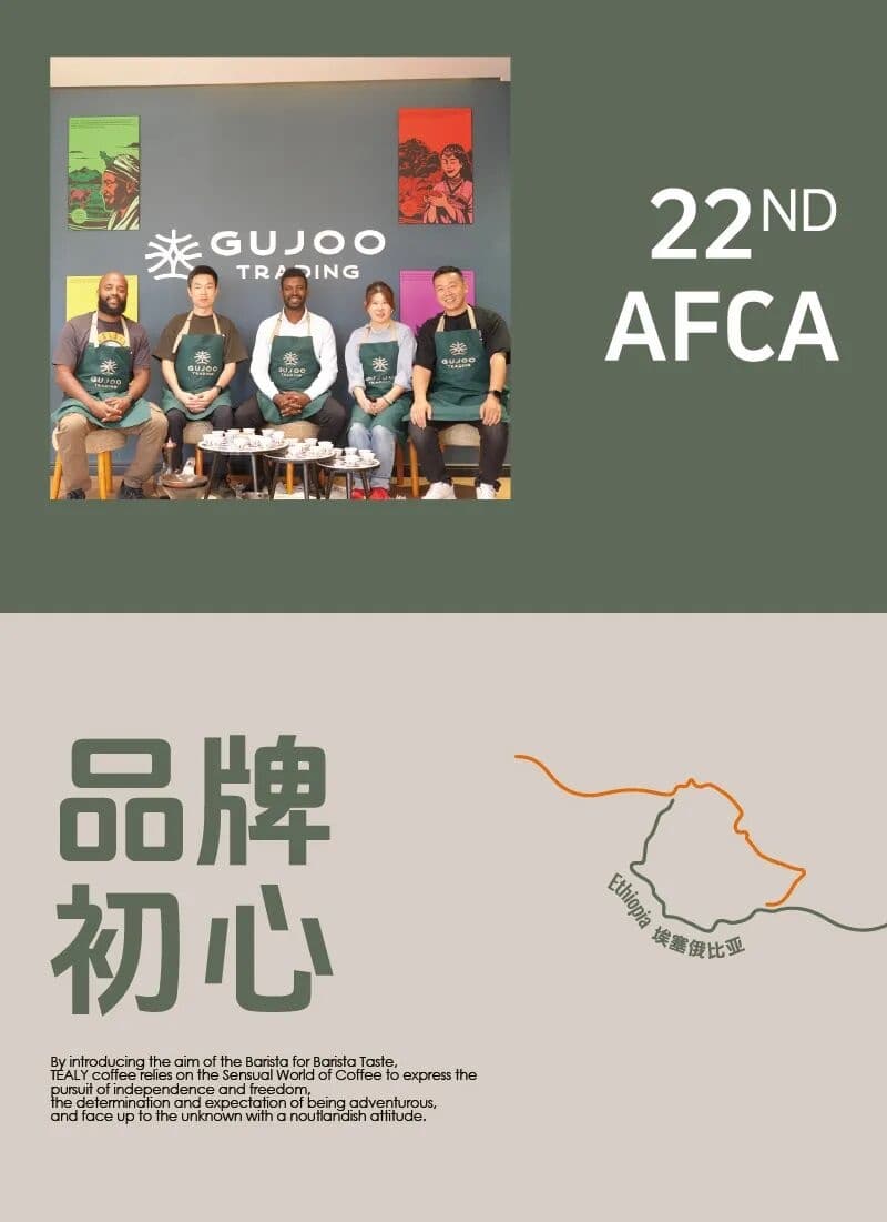 咖啡加盟品牌,连锁咖啡品牌