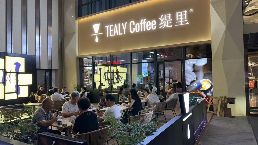 咖啡加盟品牌,连锁咖啡品牌 咖啡加盟品牌,连锁咖啡品牌
