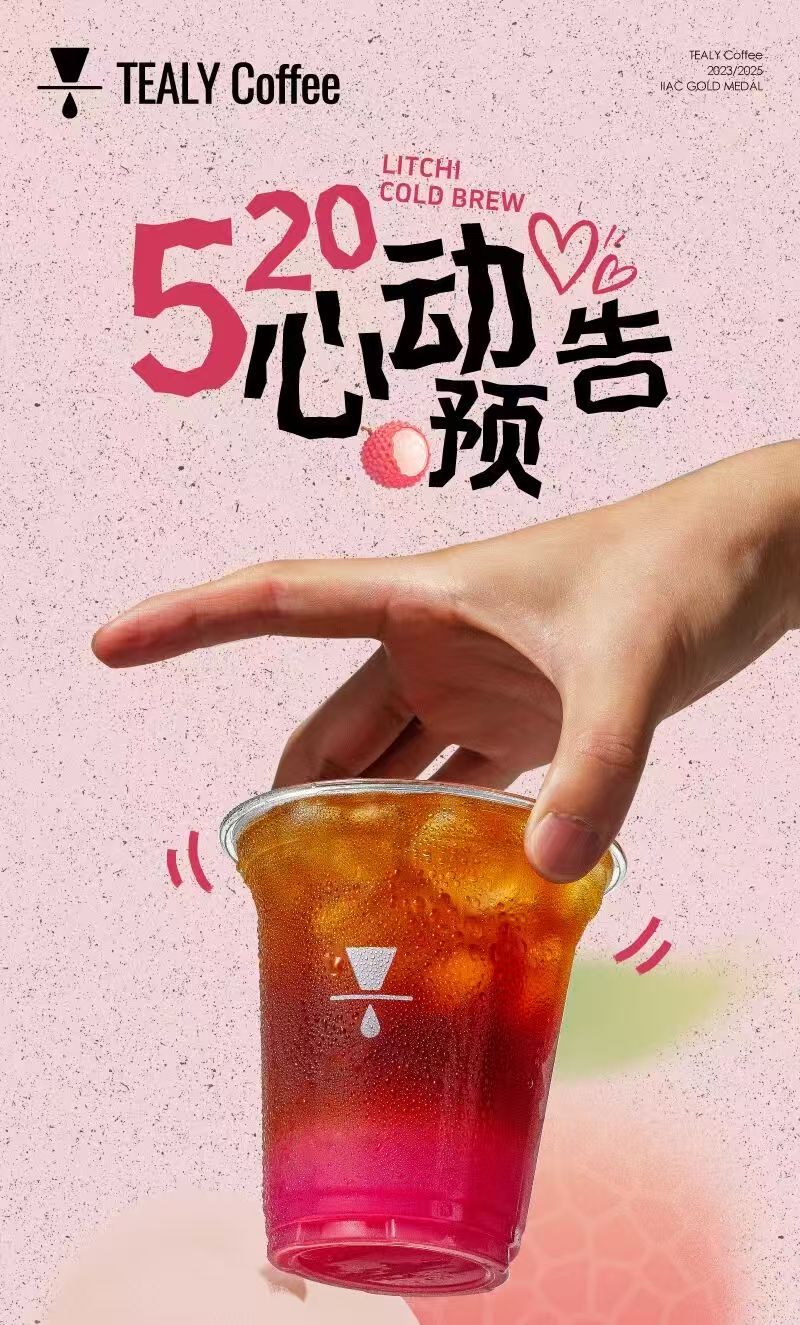 咖啡加盟品牌,连锁咖啡品牌