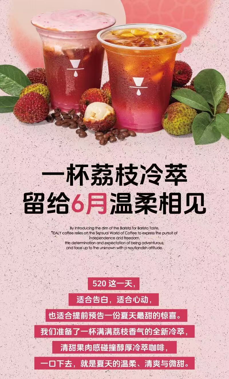 咖啡加盟品牌,连锁咖啡品牌