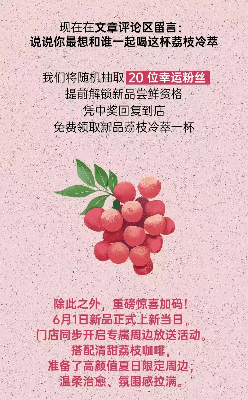 咖啡加盟品牌,连锁咖啡品牌
