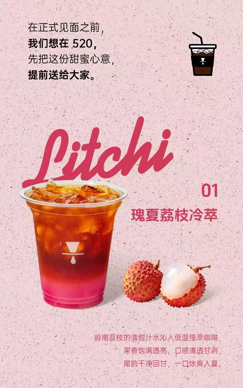 咖啡加盟品牌,连锁咖啡品牌