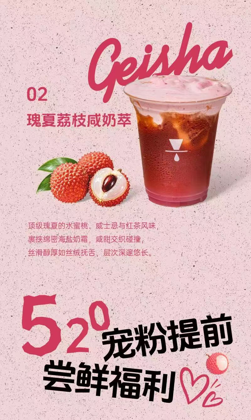 咖啡加盟品牌,连锁咖啡品牌