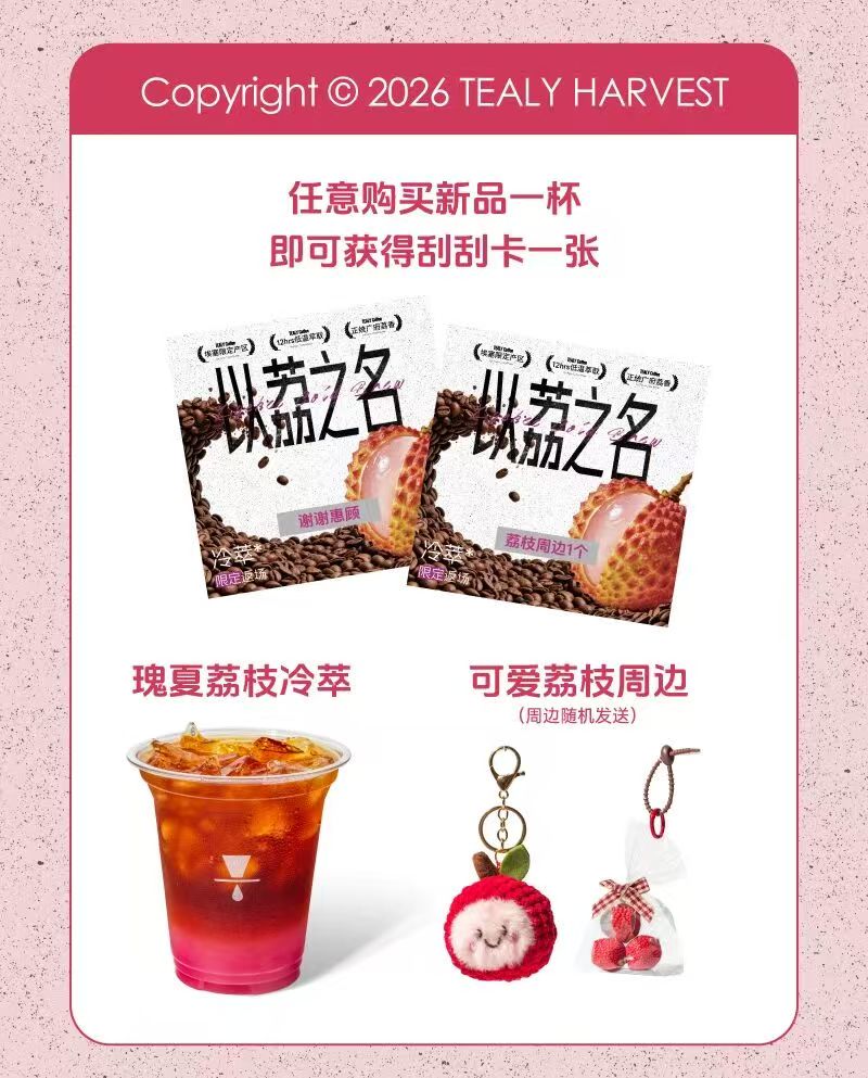 咖啡加盟品牌,连锁咖啡品牌