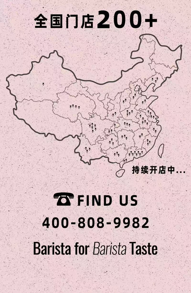咖啡加盟品牌,连锁咖啡品牌
