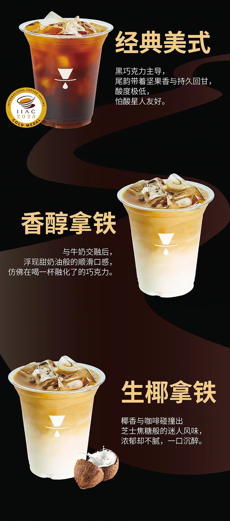 咖啡加盟品牌,连锁咖啡品牌 咖啡加盟品牌,连锁咖啡品牌