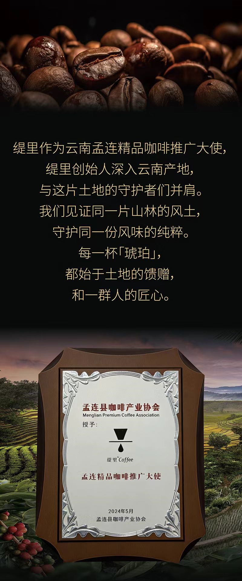 咖啡加盟品牌,连锁咖啡品牌 咖啡加盟品牌,连锁咖啡品牌