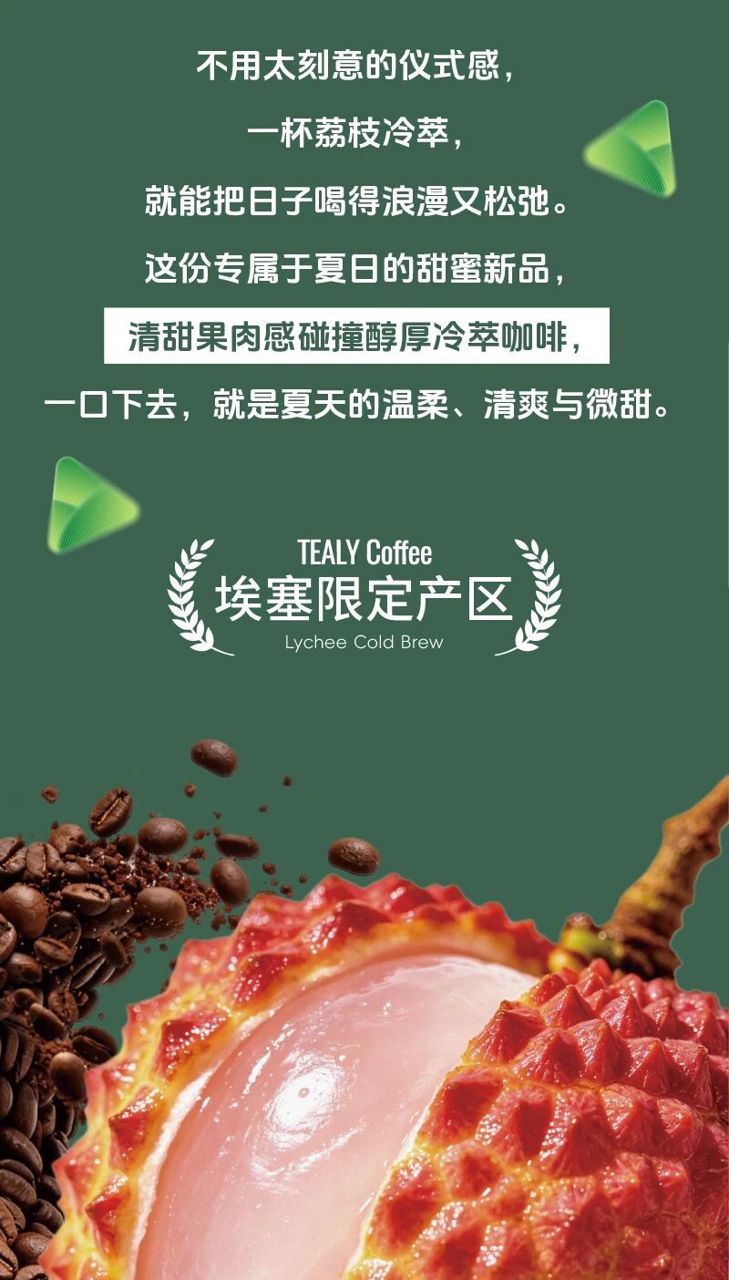 咖啡加盟品牌,连锁咖啡品牌