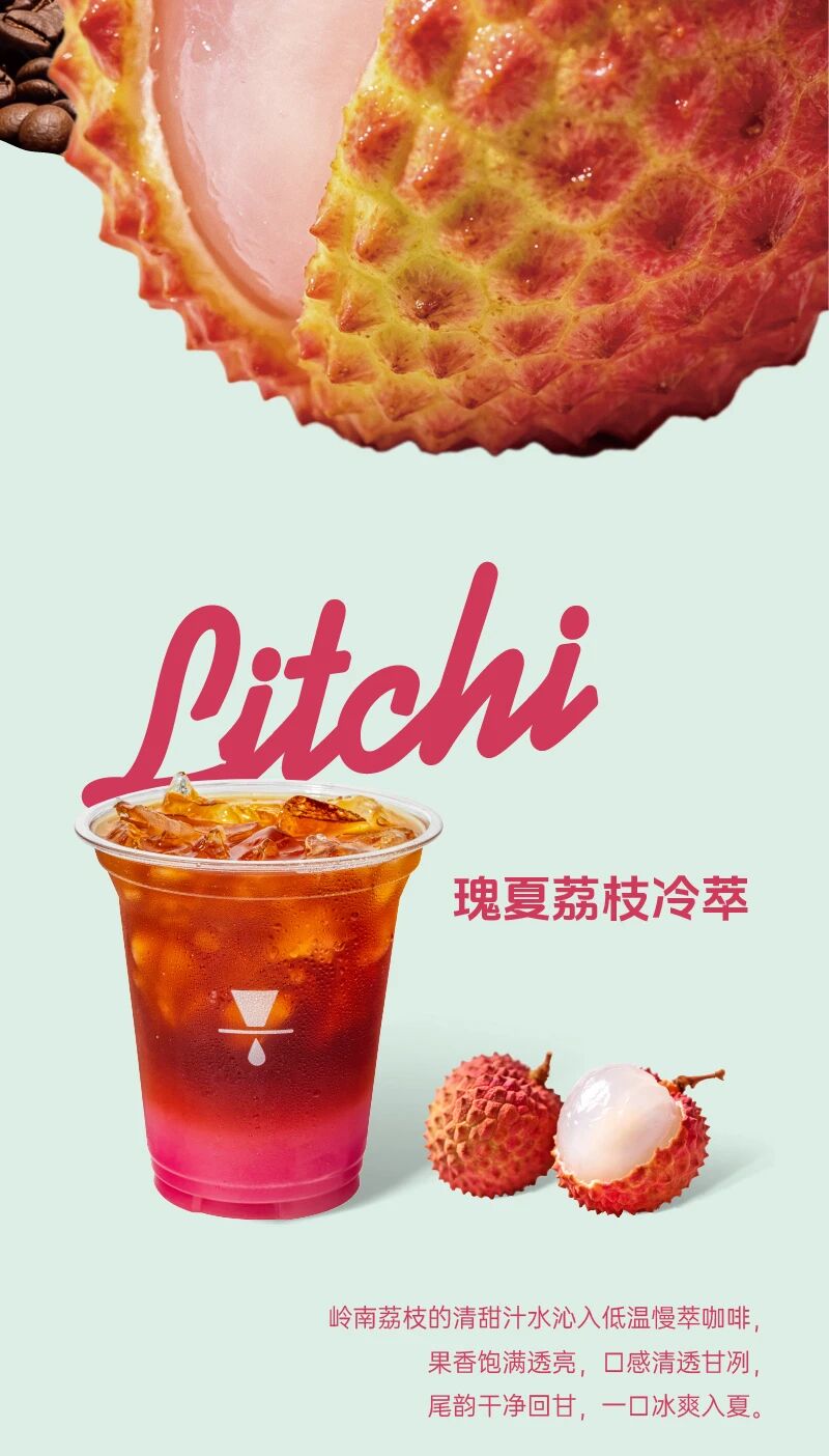 咖啡加盟品牌,连锁咖啡品牌