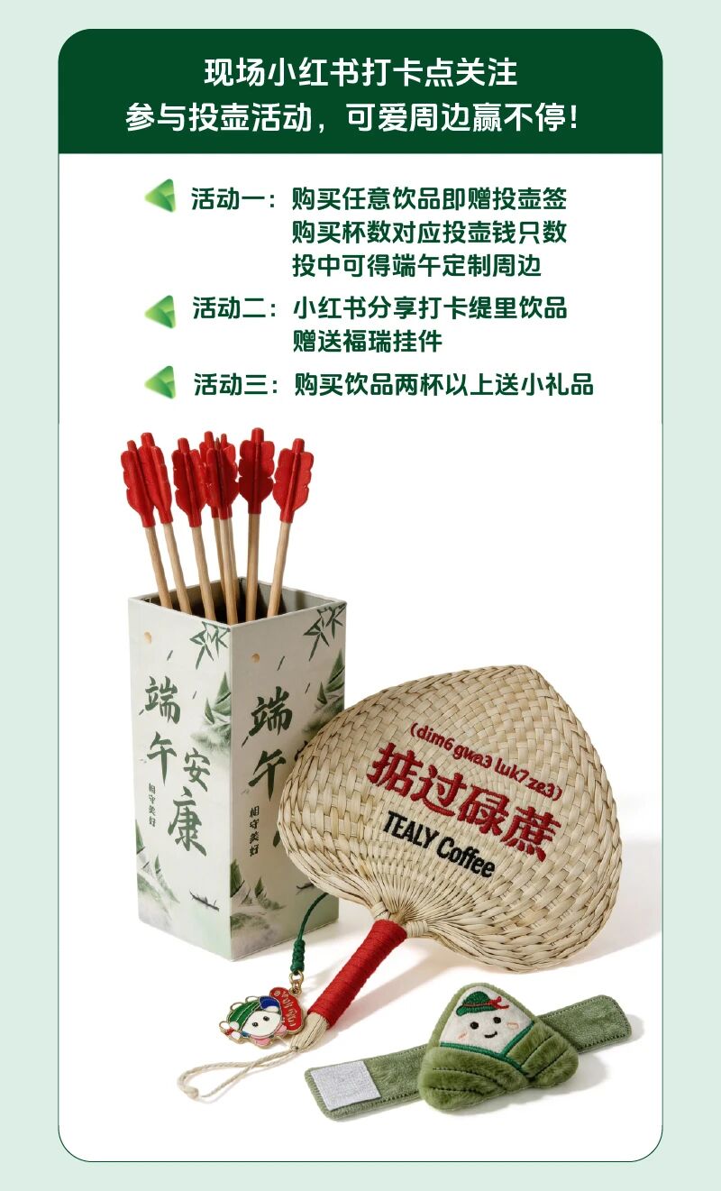 咖啡加盟品牌,连锁咖啡品牌
