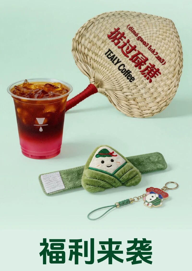 咖啡加盟品牌,连锁咖啡品牌
