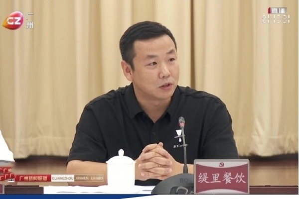缇里咖啡闪耀广州餐饮座谈会，品牌实力获认可!