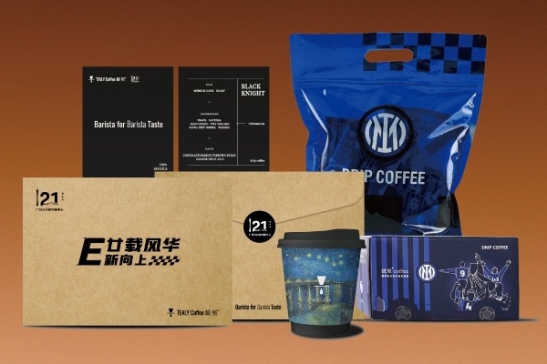 领缇里咖啡专属伴手礼，共庆祝广州天河保时捷21周年庆！