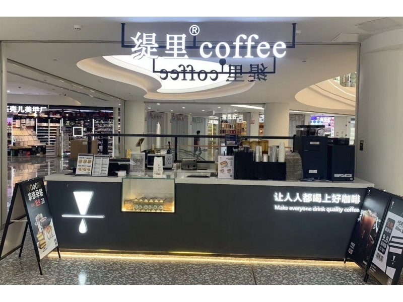 广州美博城店